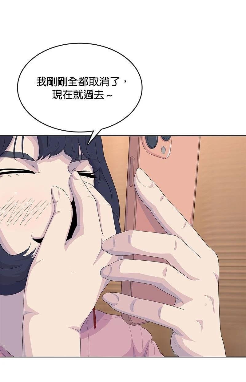 第202话