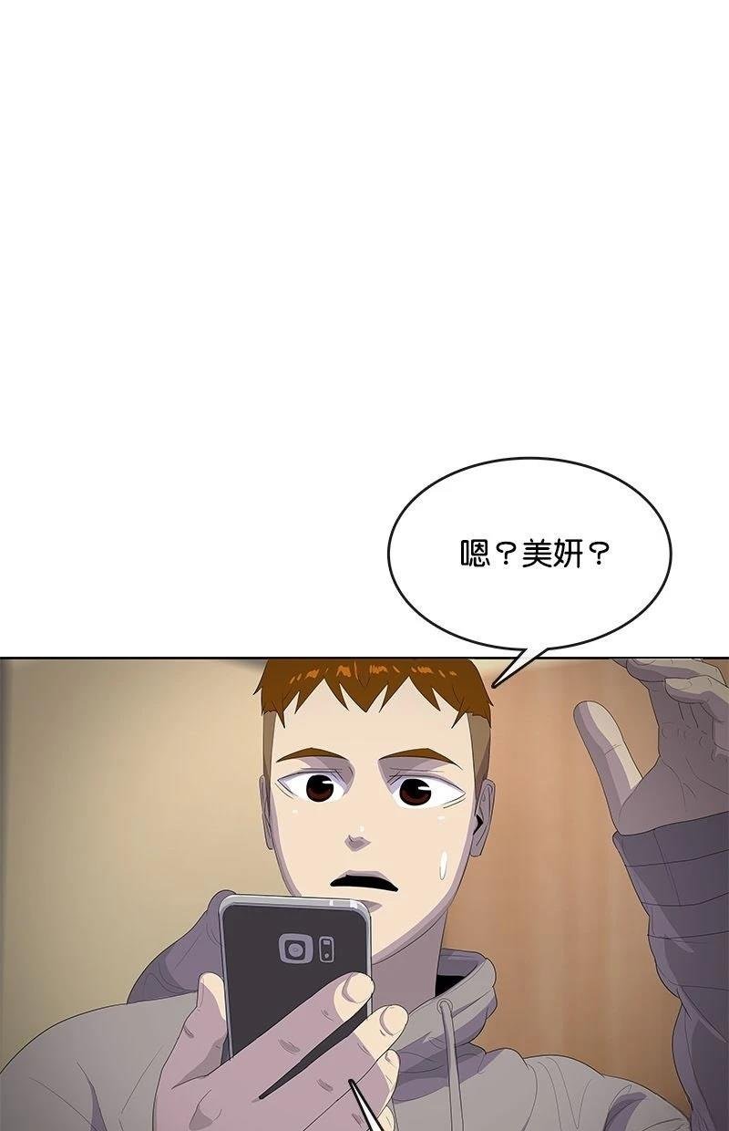 第202话