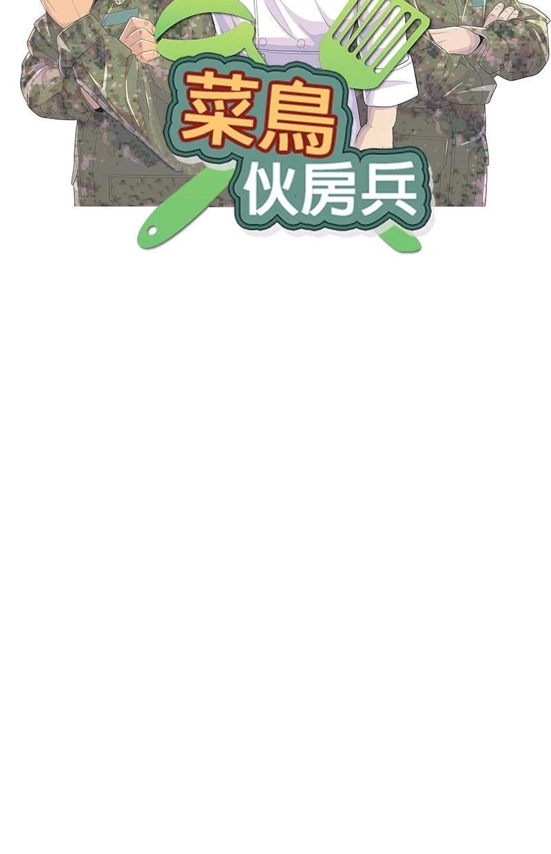 第202话