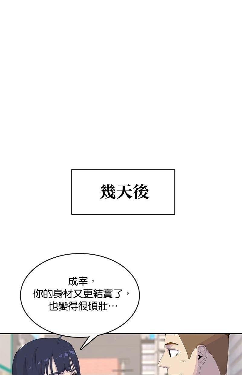 第202话
