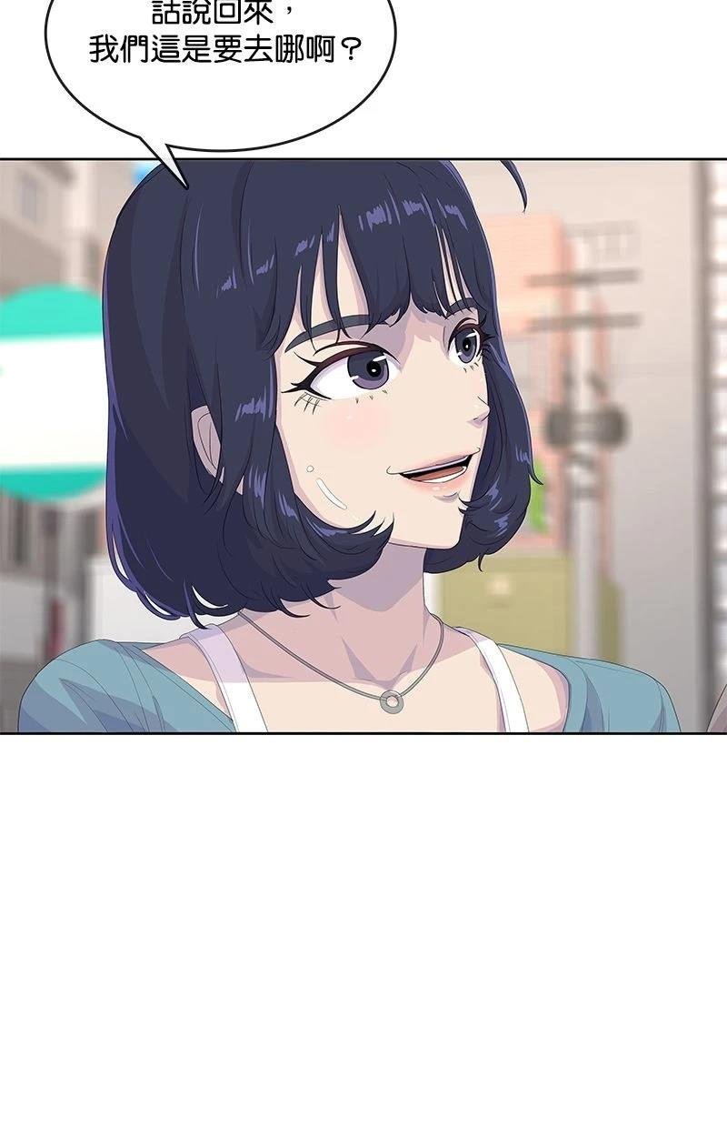 第202话