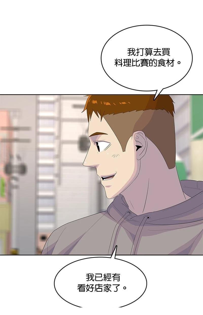 第202话