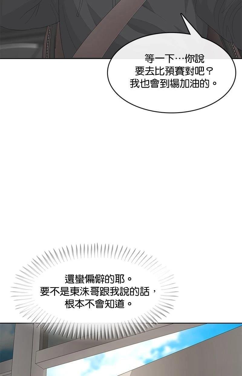 第202话