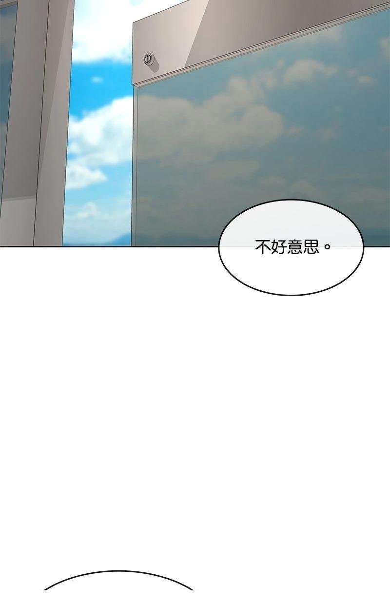 第202话