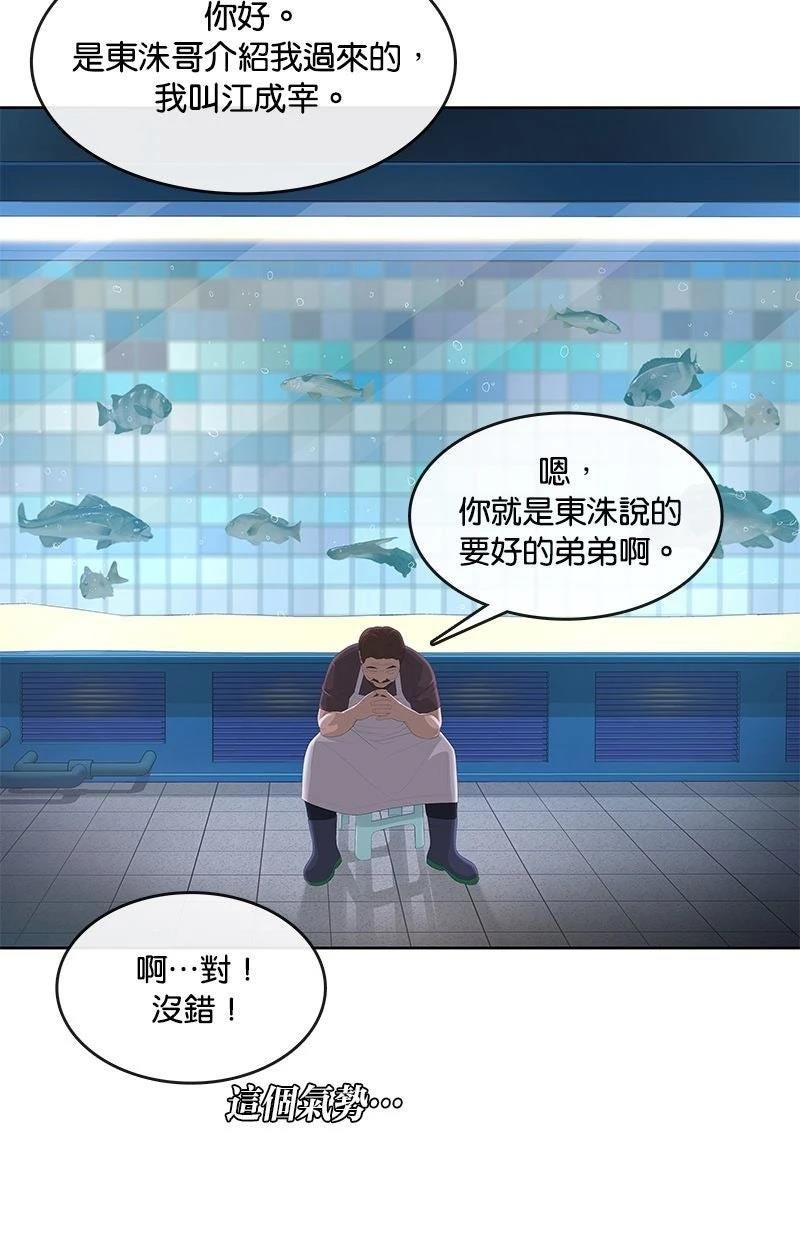 第202话