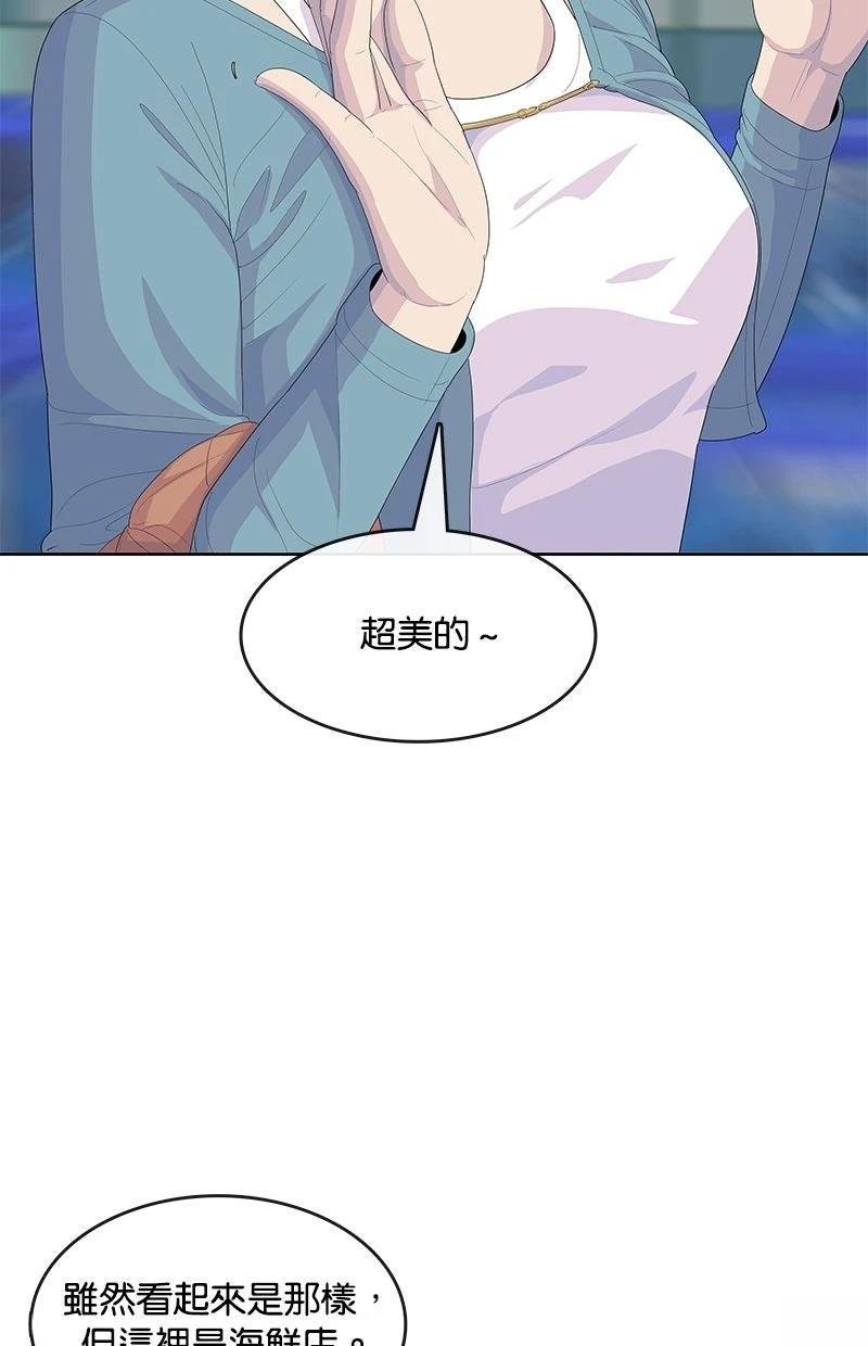 第202话