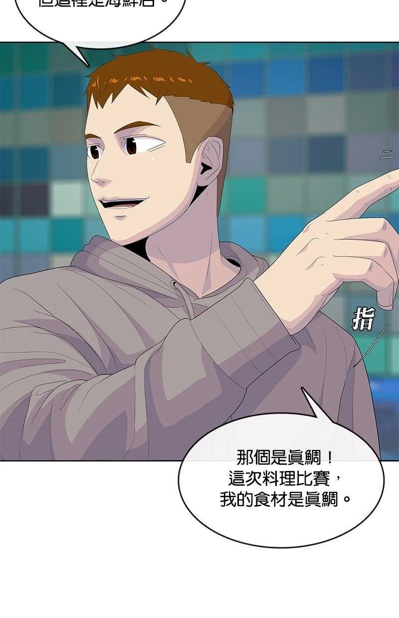 第202话