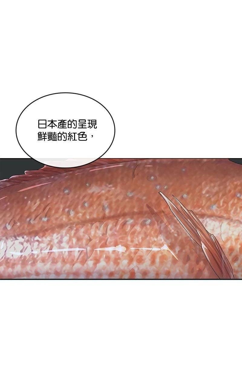 第202话