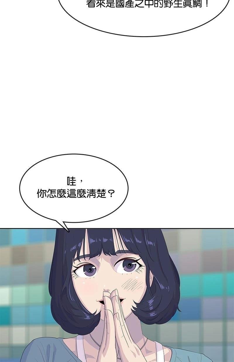 第202话
