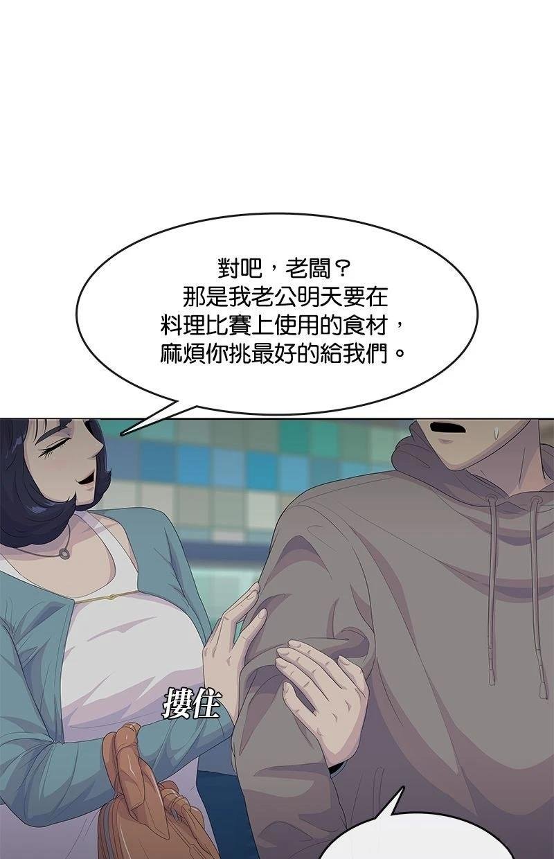 第202话
