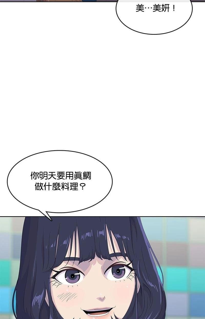 第202话