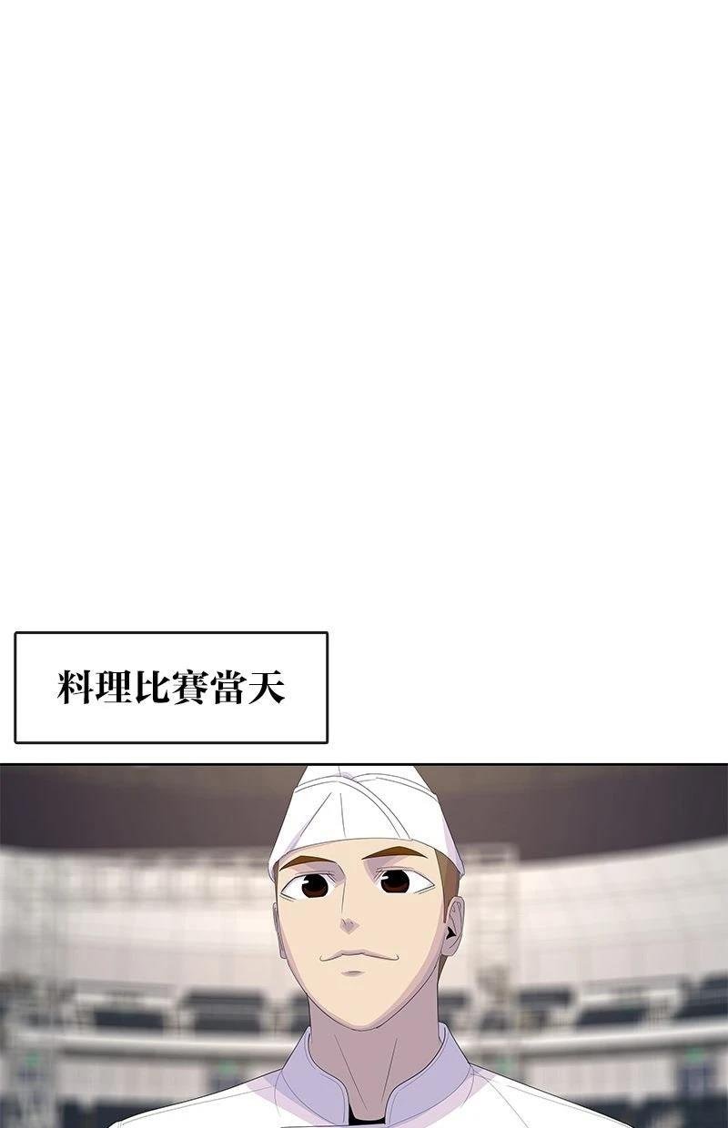 第202话