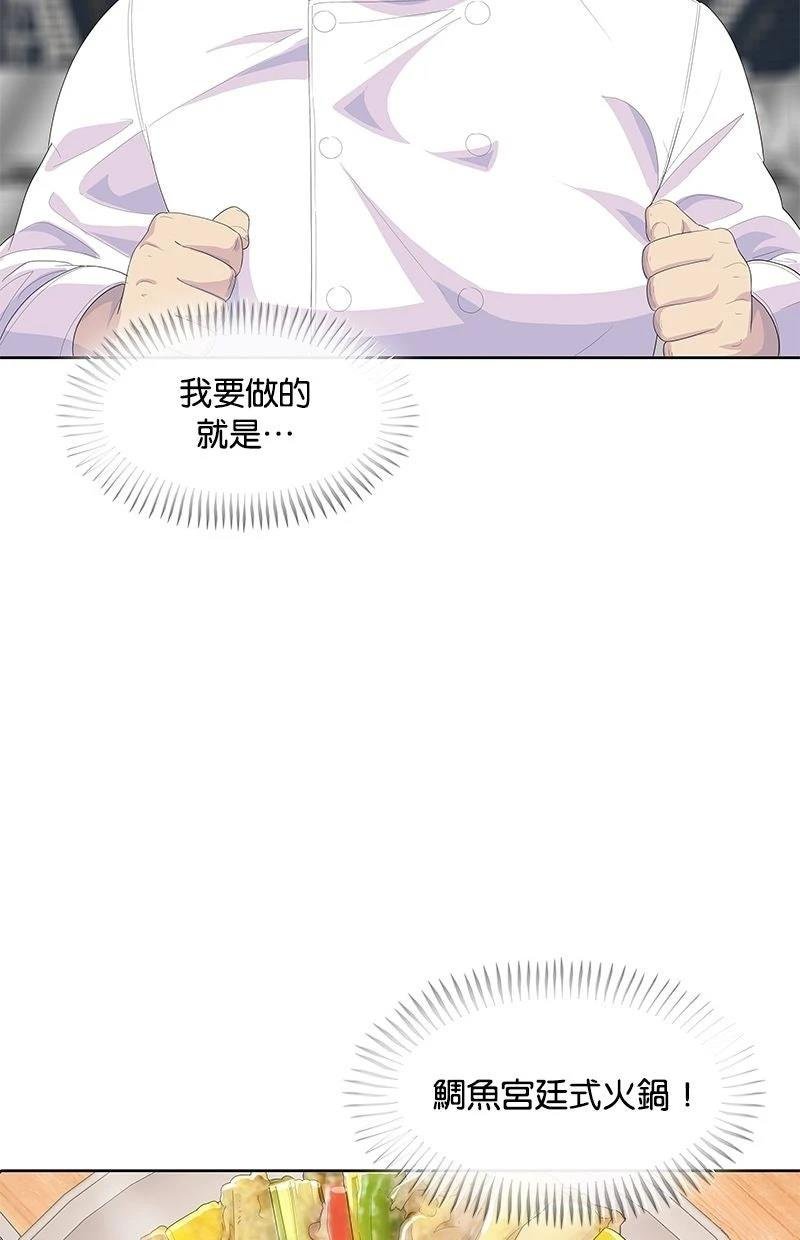 第202话
