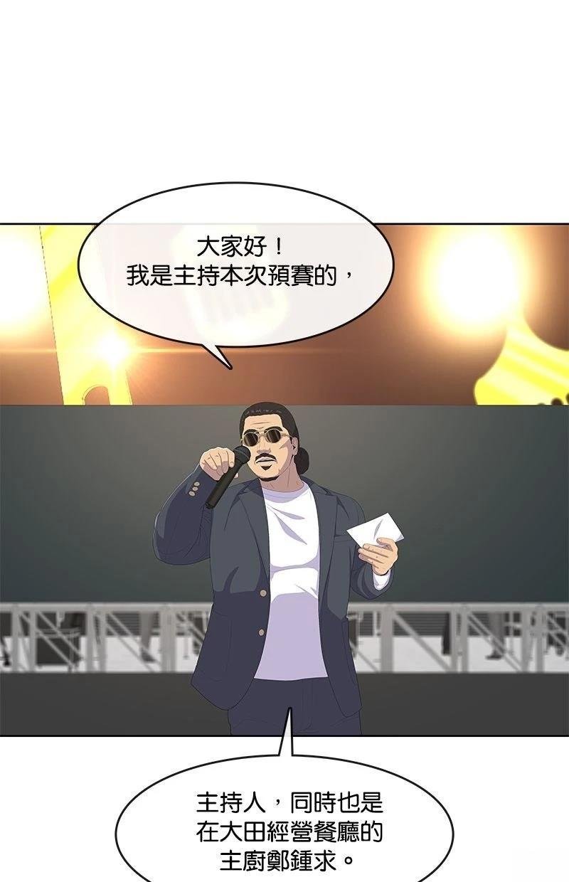 第202话