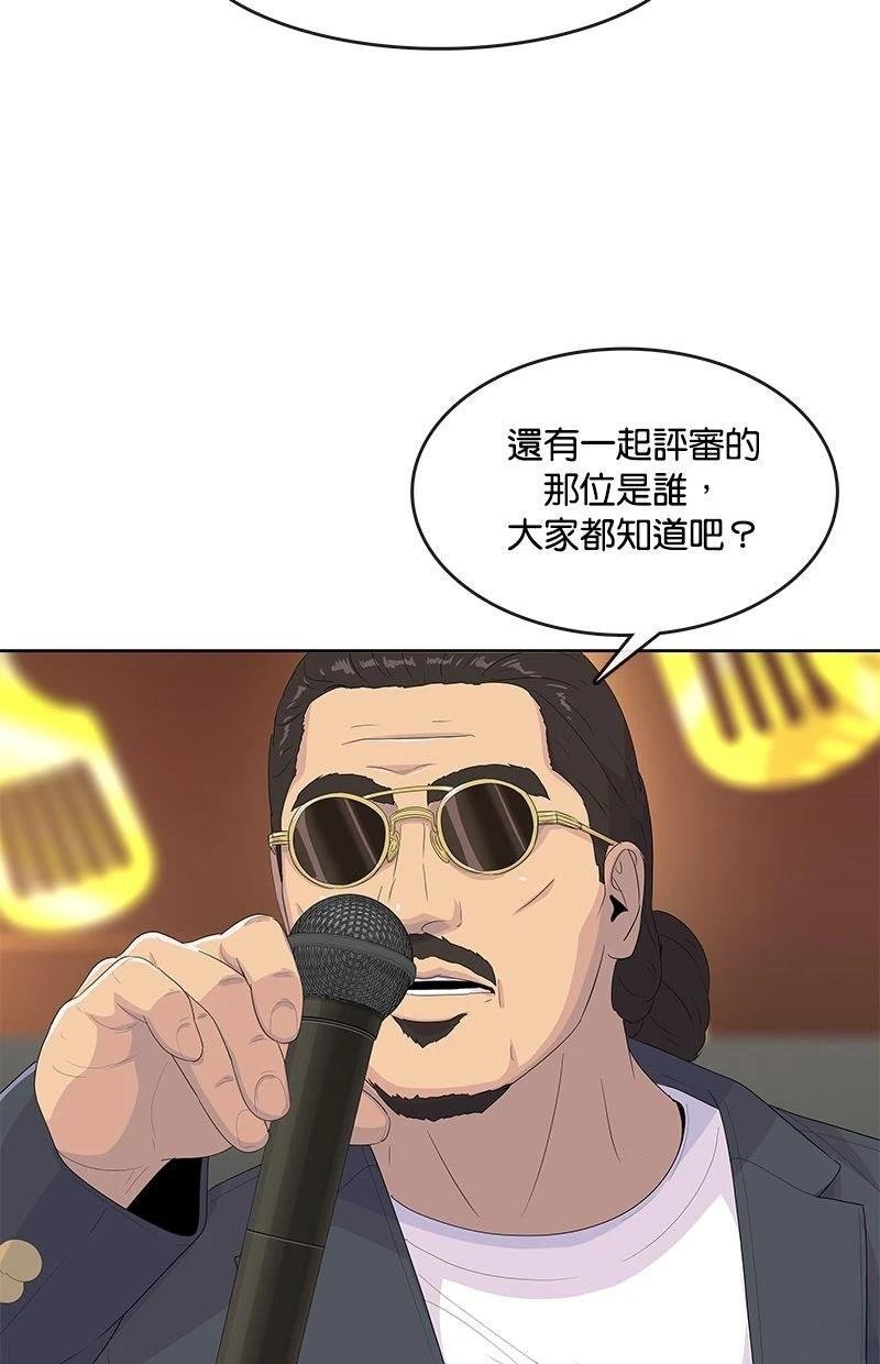 第202话
