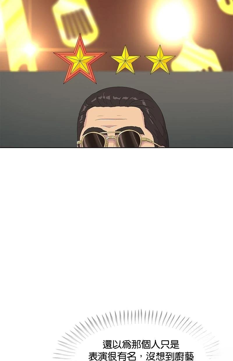 第202话