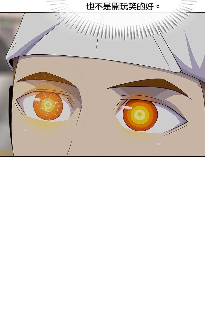 第202话