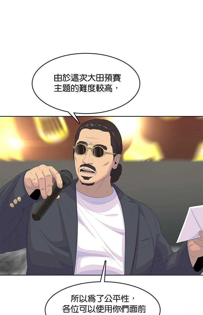 第202话