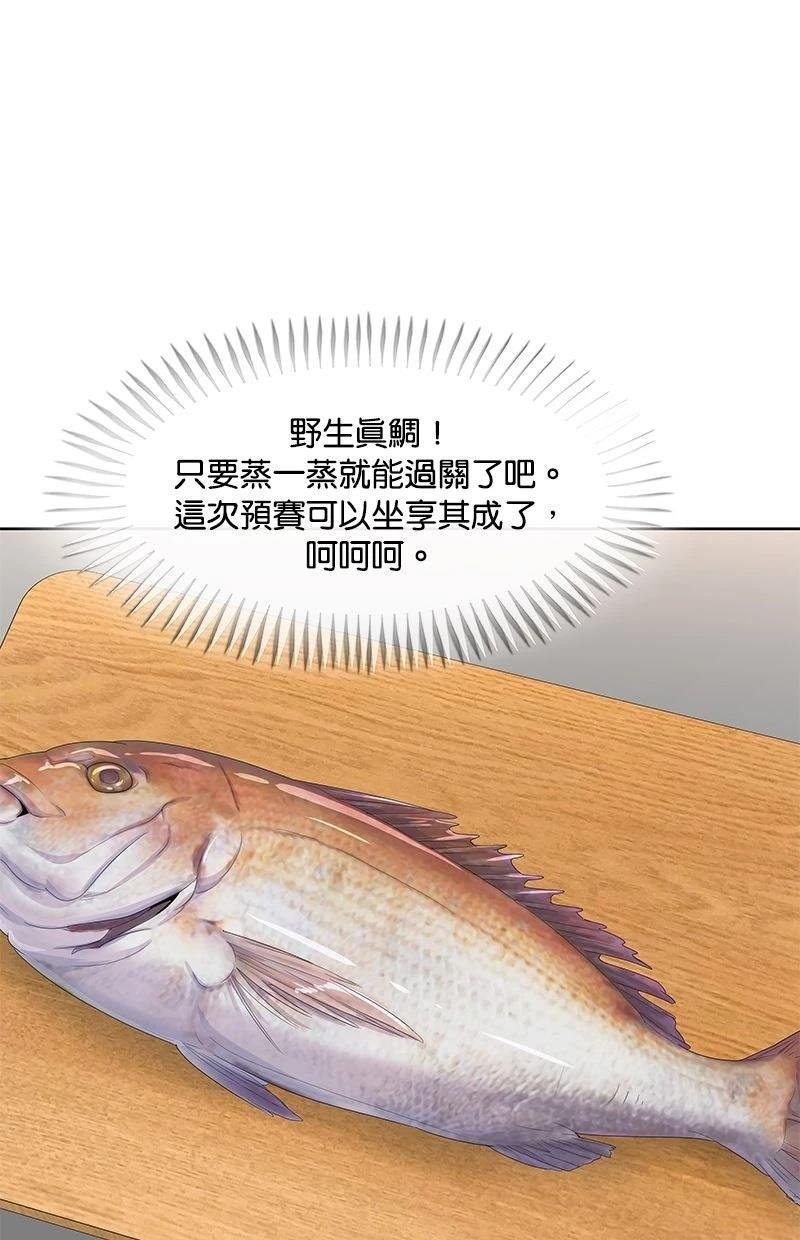 第202话