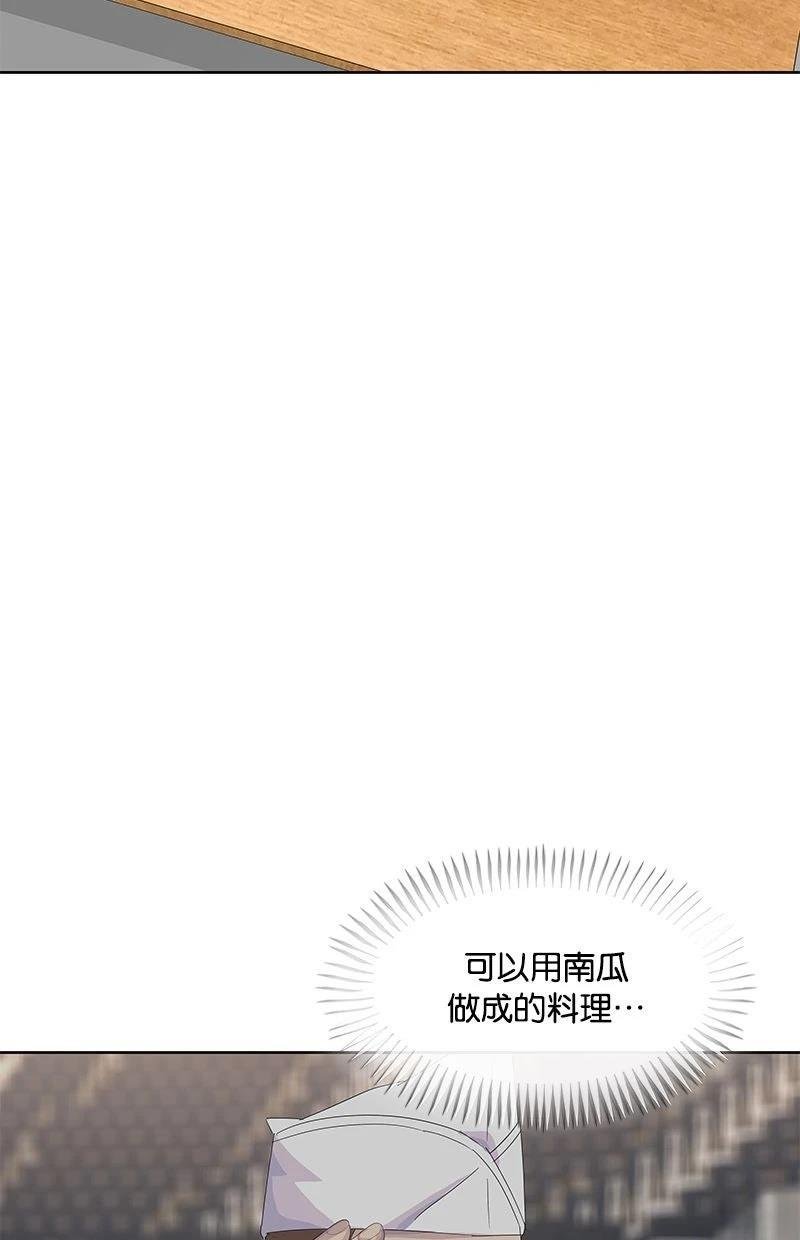 第202话