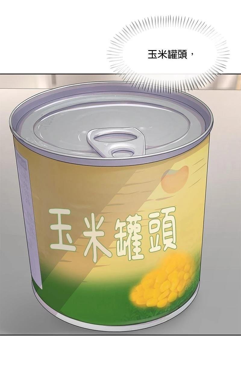 第202话