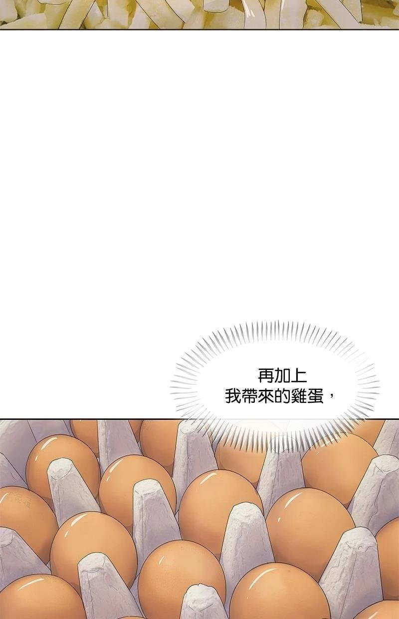 第202话