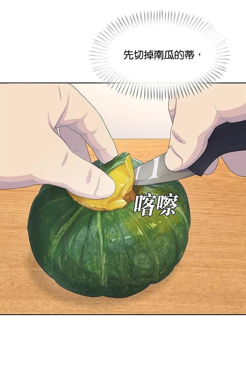 第202话