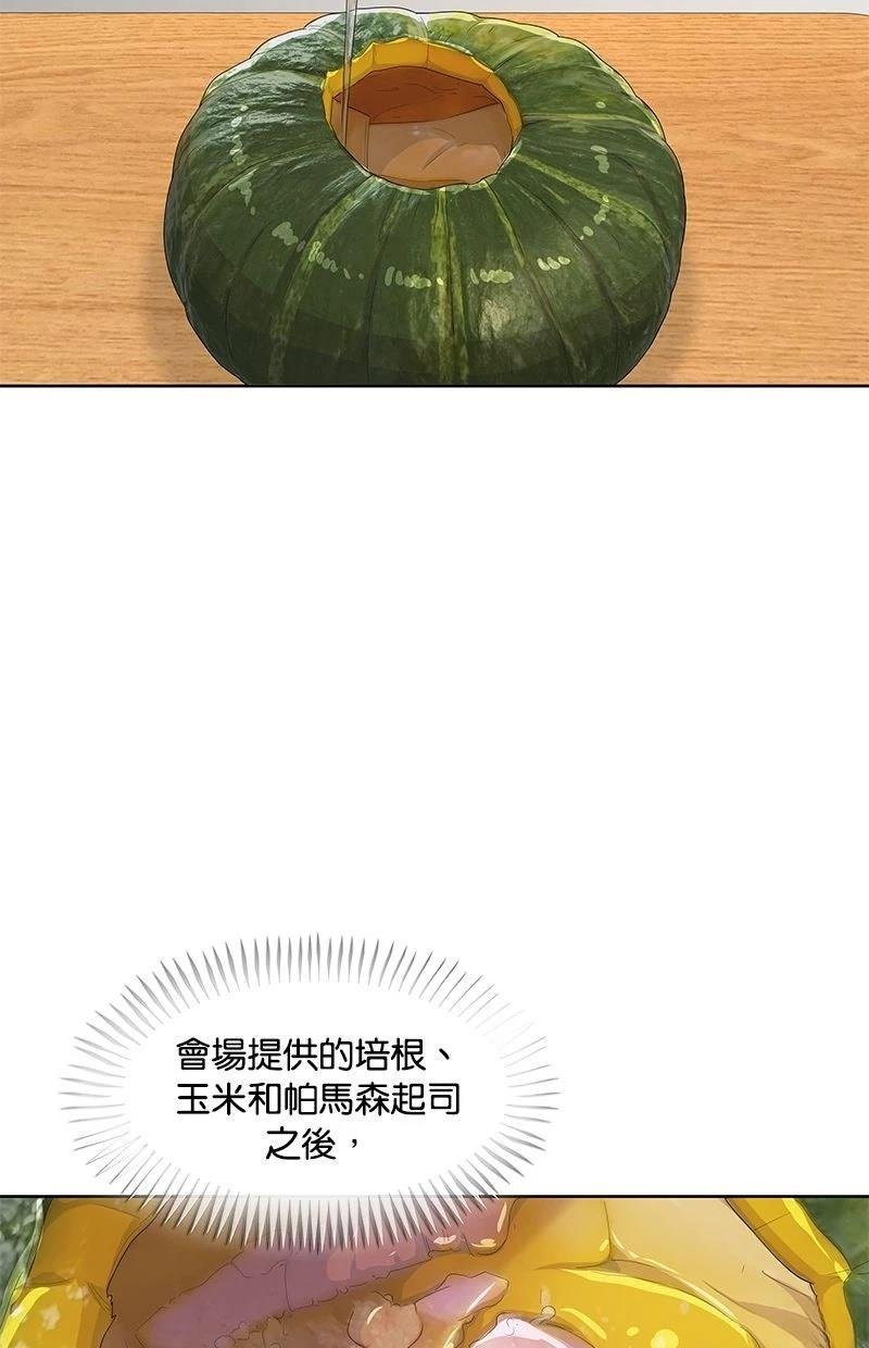 第202话