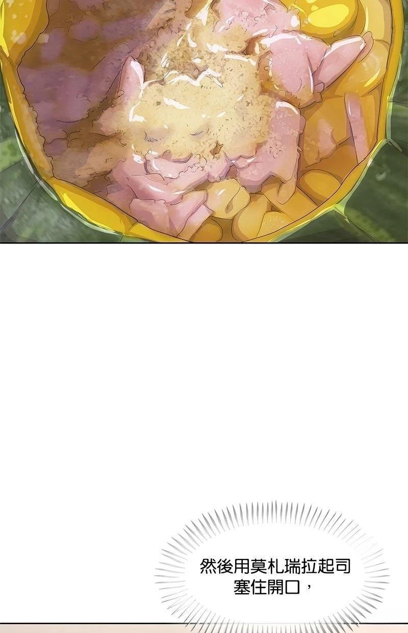 第202话