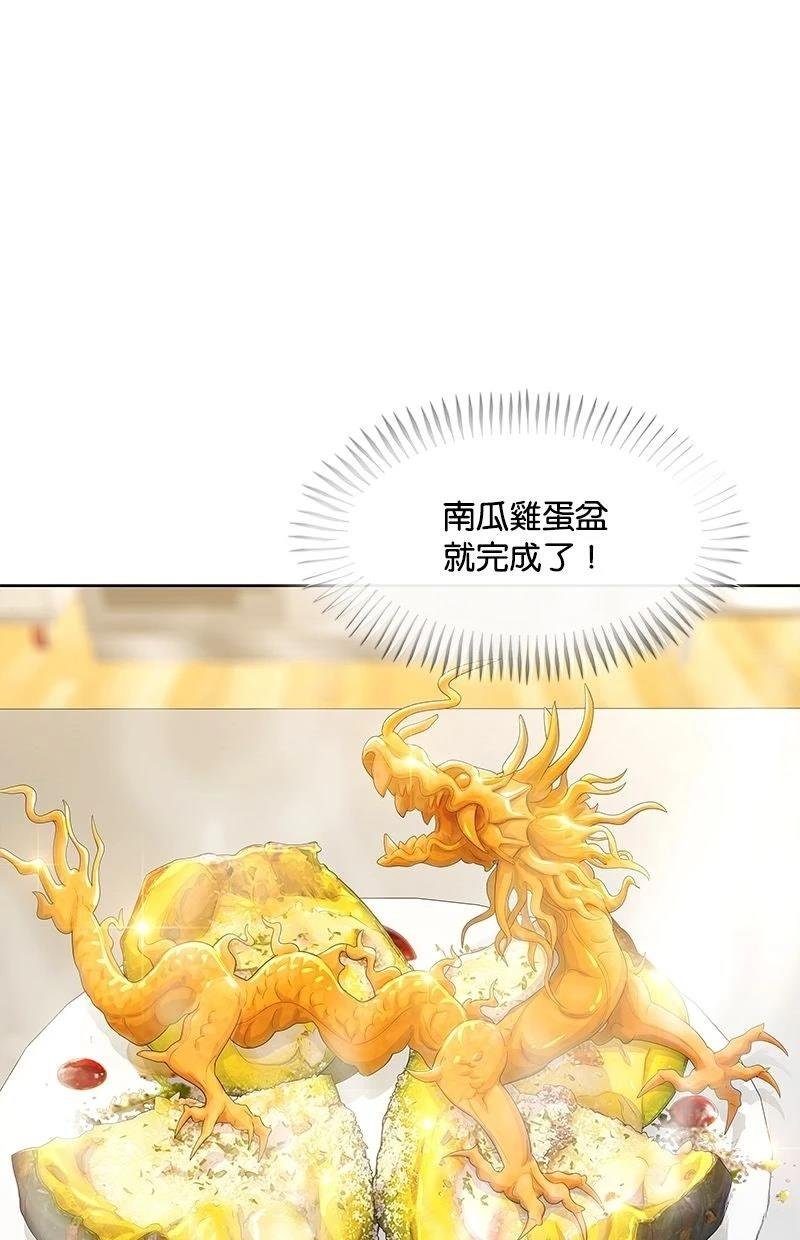 第202话