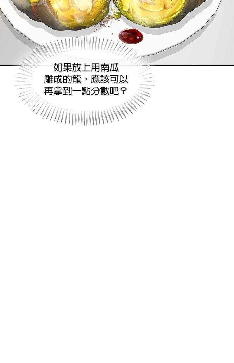 第202话