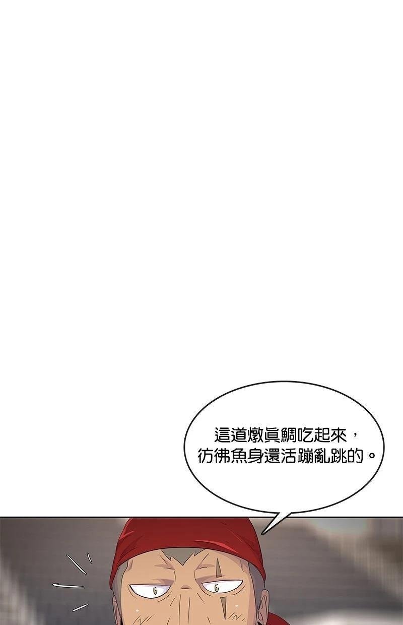 第202话