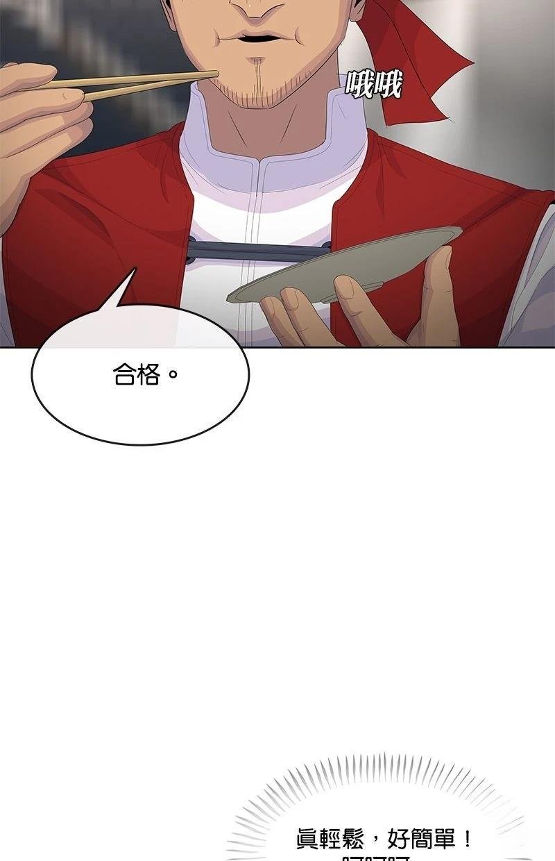 第202话