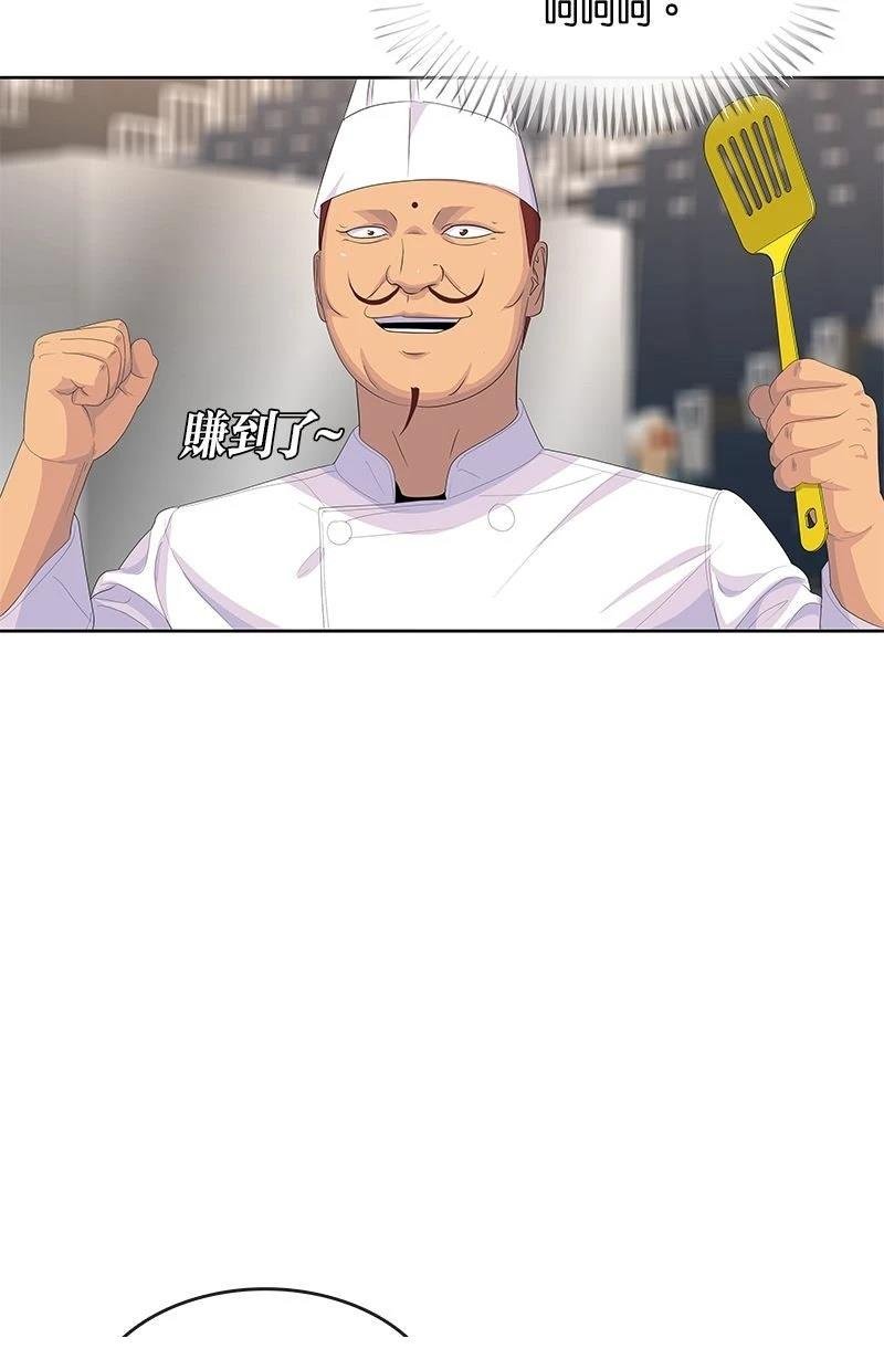 第202话