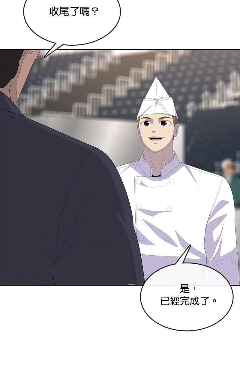 第202话