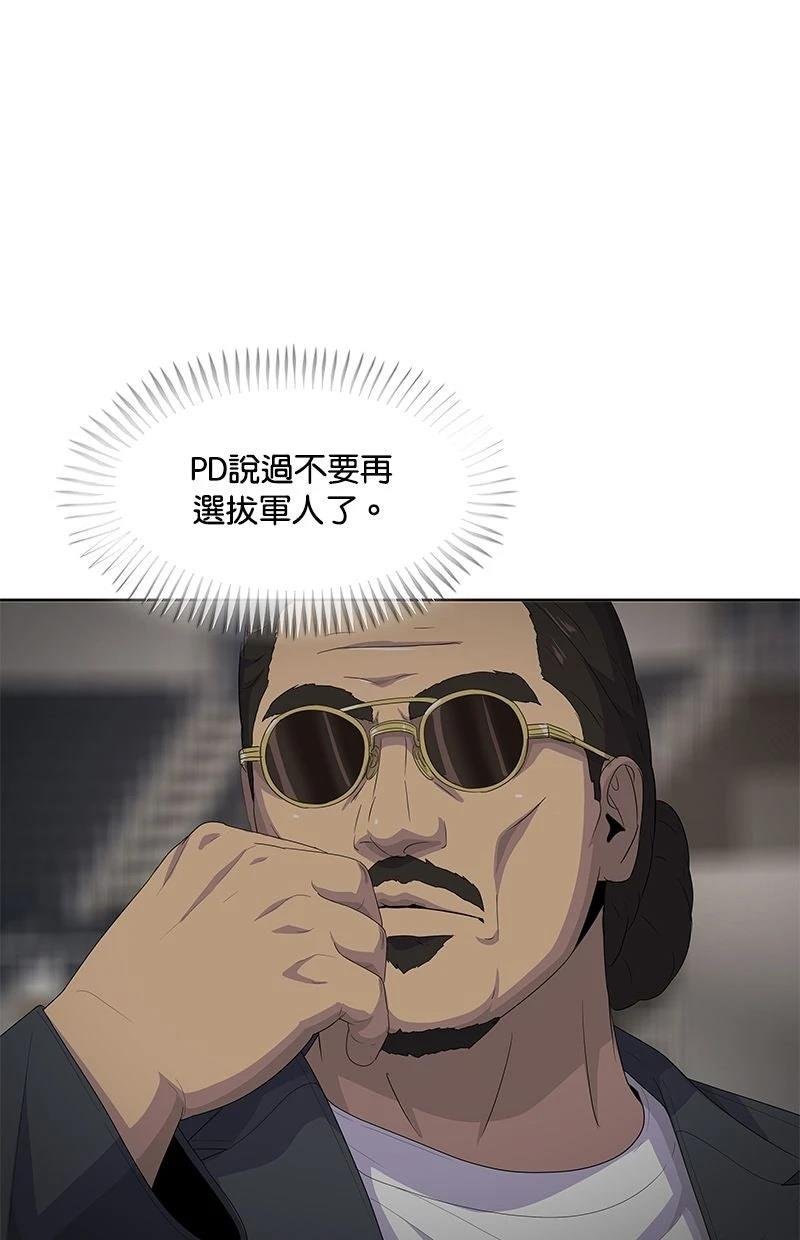 第202话