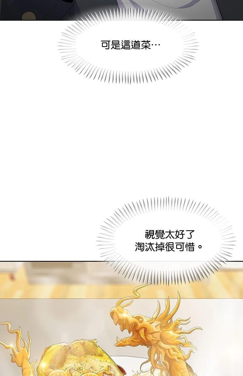 第202话
