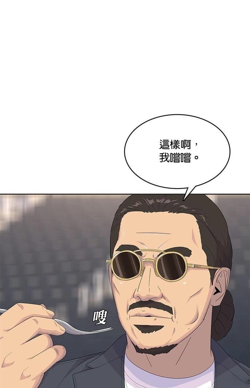 第202话