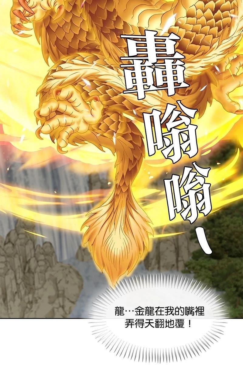 第202话