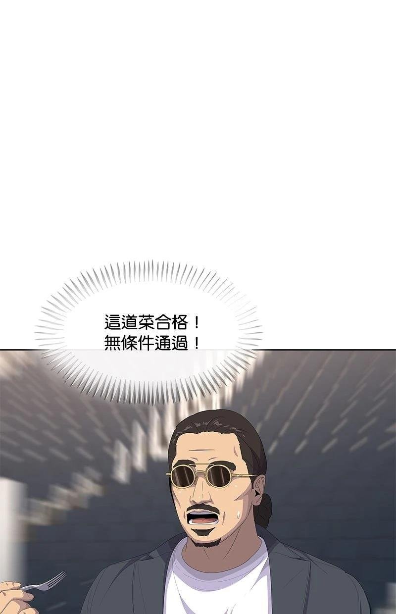 第202话