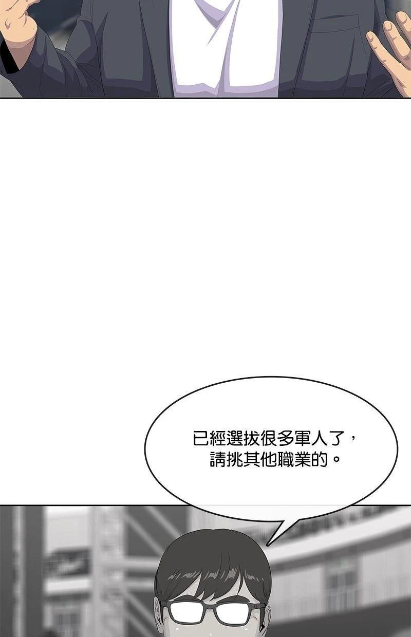 第202话