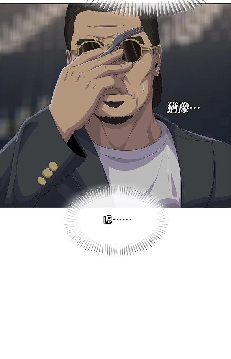 第202话