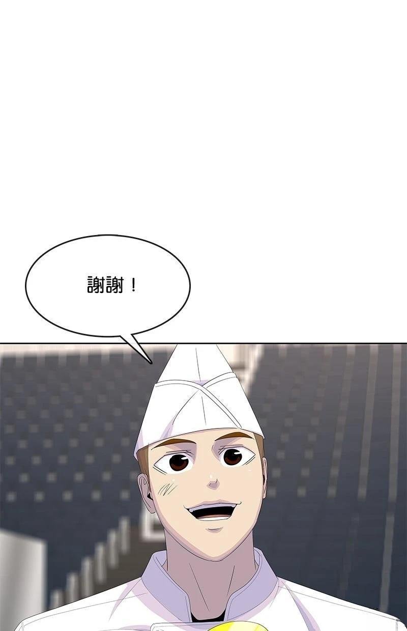 第202话
