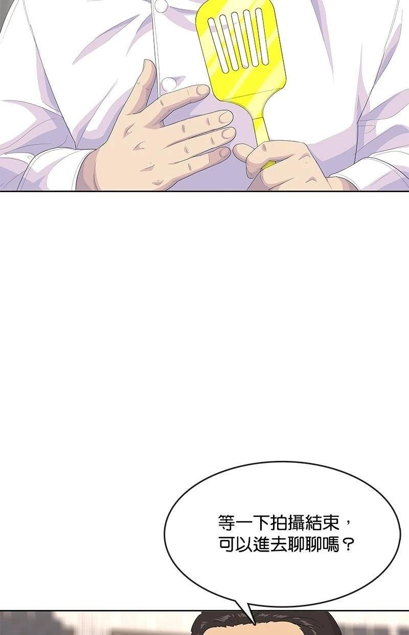 第202话