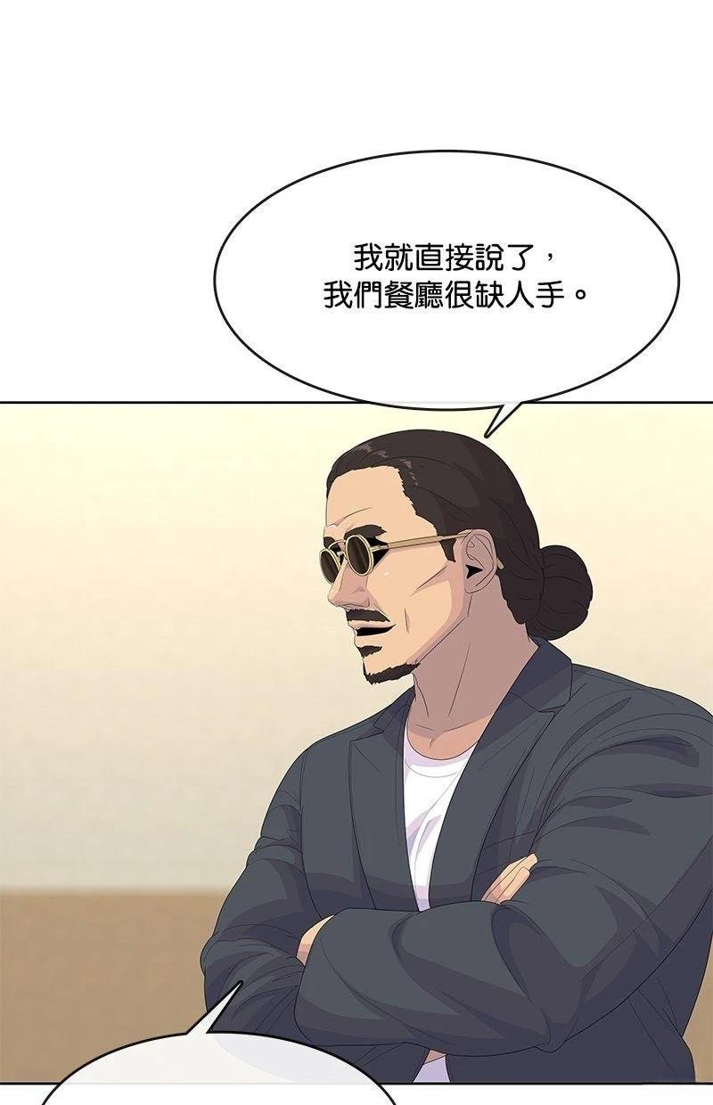 第202话