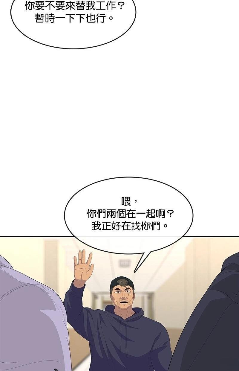 第202话