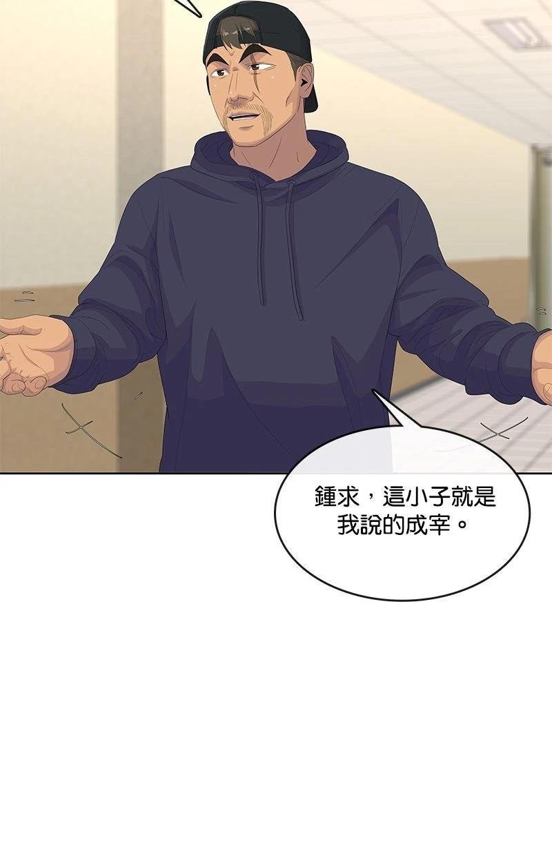 第202话