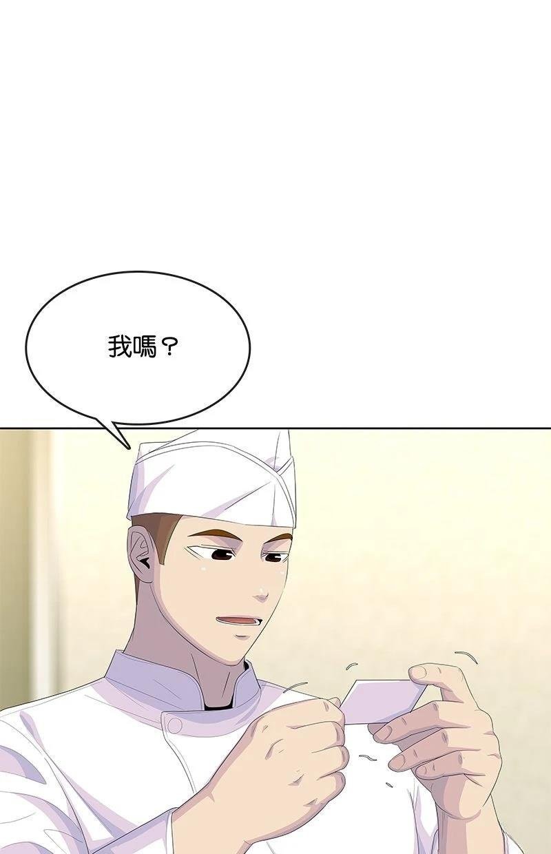 第202话