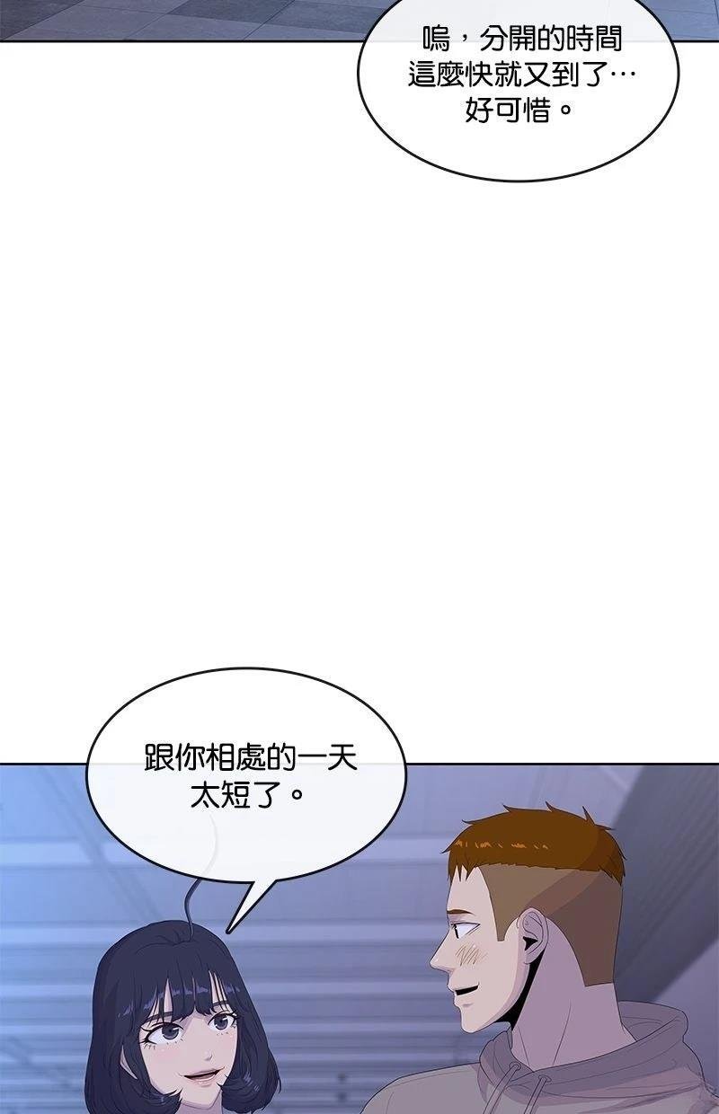 第202话