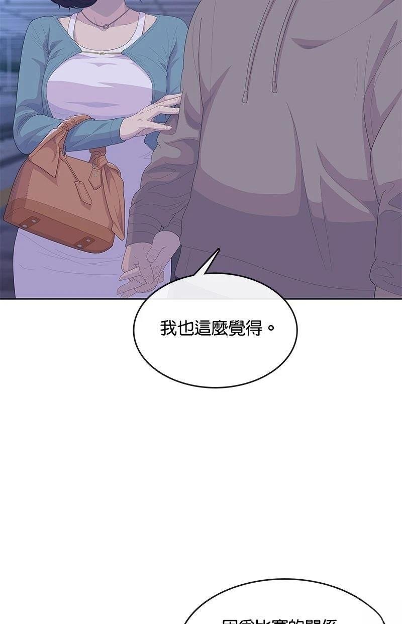 第202话